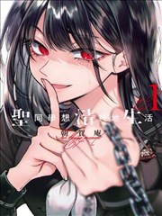 从漫画分格到影像转译封面